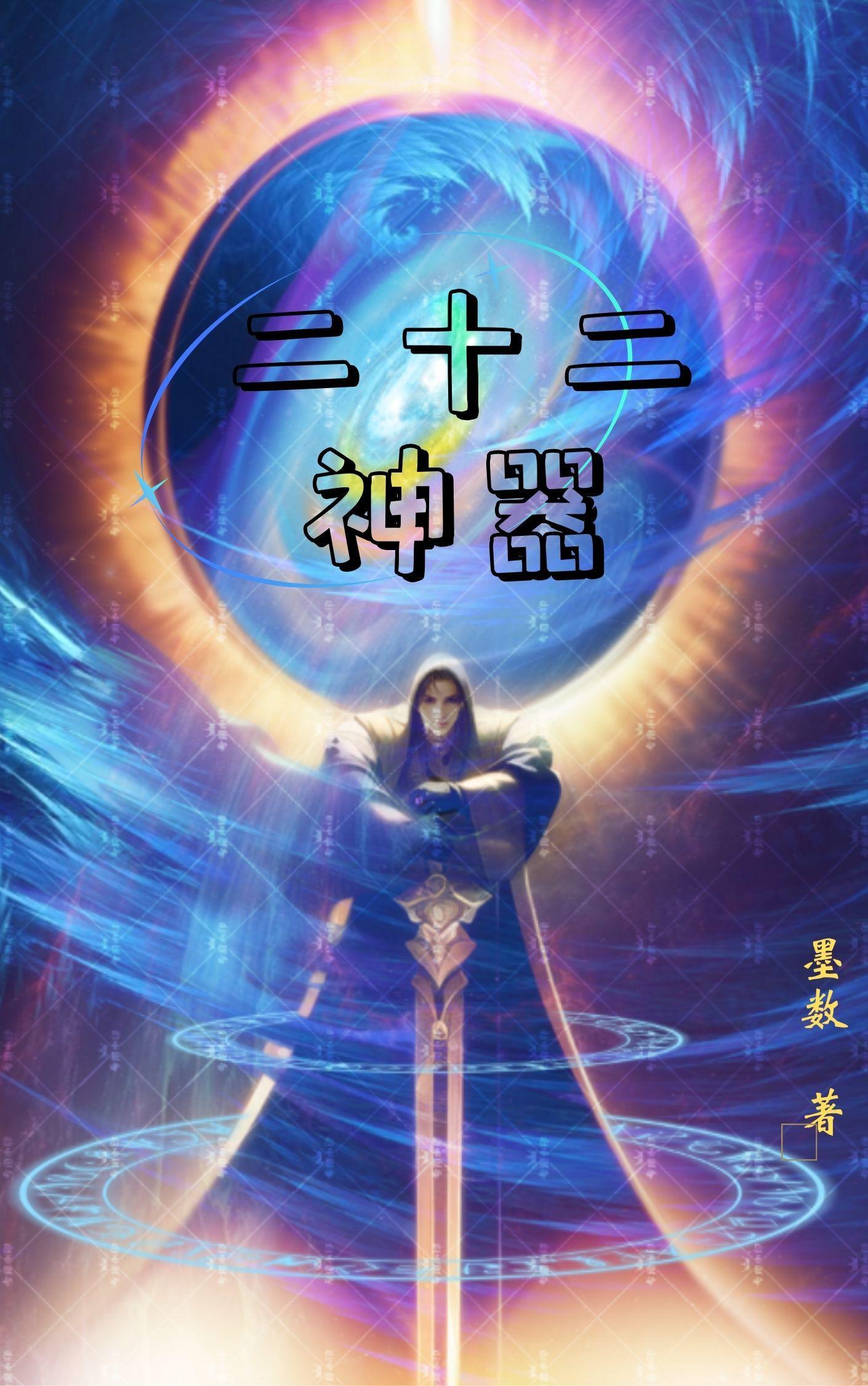 三元九运行业趋势