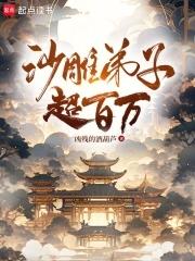 从零开始建宗门类似