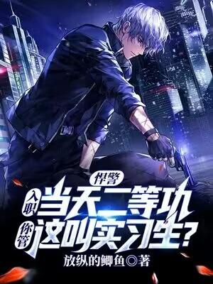 开局就当王