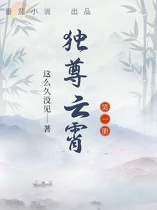 独尊是什么意思
