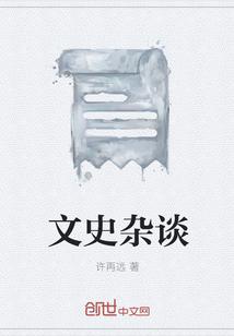棺香美人李阳黄九爷黄皮子