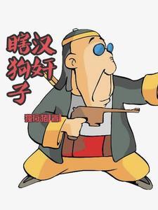 搅屎棍是什么意思