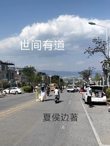 世间有道是表白吗