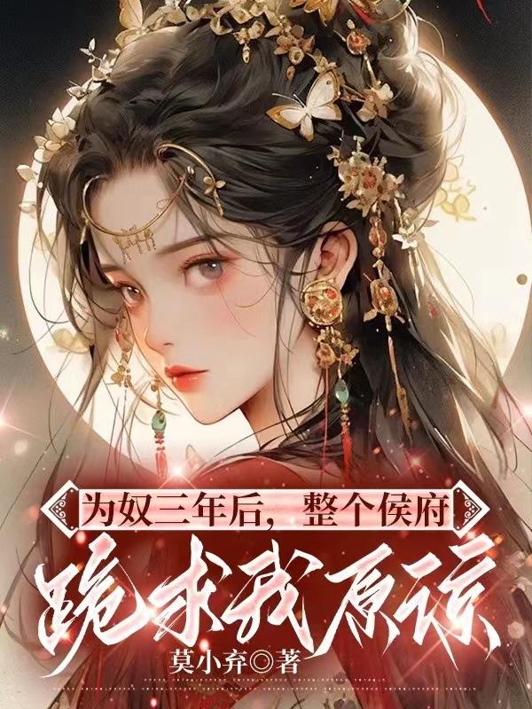 念奴娇春情