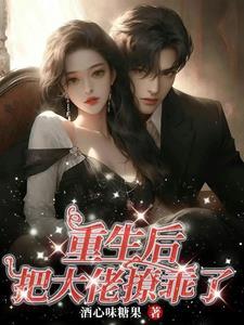 她身中数枪