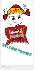 年代文真假千金的嫂子郑红玉免费阅读幕后真凶