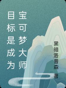 宝可梦训练师