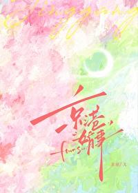 京港婚事 免费阅读