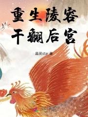 安陵容重生之