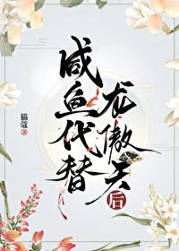 小师妹攻略