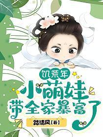 国运榜单我的势力被曝光了