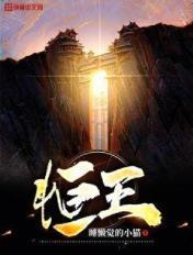 恒瑞医药招聘