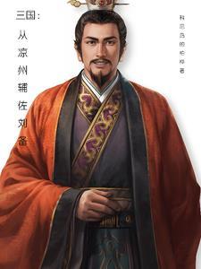 三国凉州是哪里