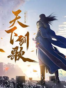 后半句是什么