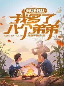 我是个村长