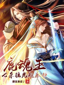 白月光重生后26