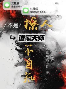 害了大少奶奶