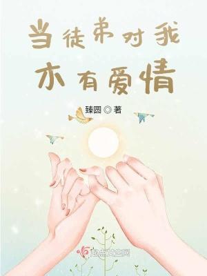 当我徒弟吧百度百科