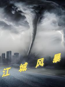 我想看暴风城