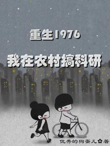 顾教授的心尖宠免费