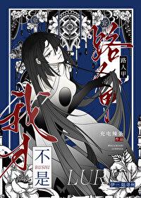 男频女配拯救计划gl免费