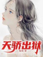 夏彤江辰