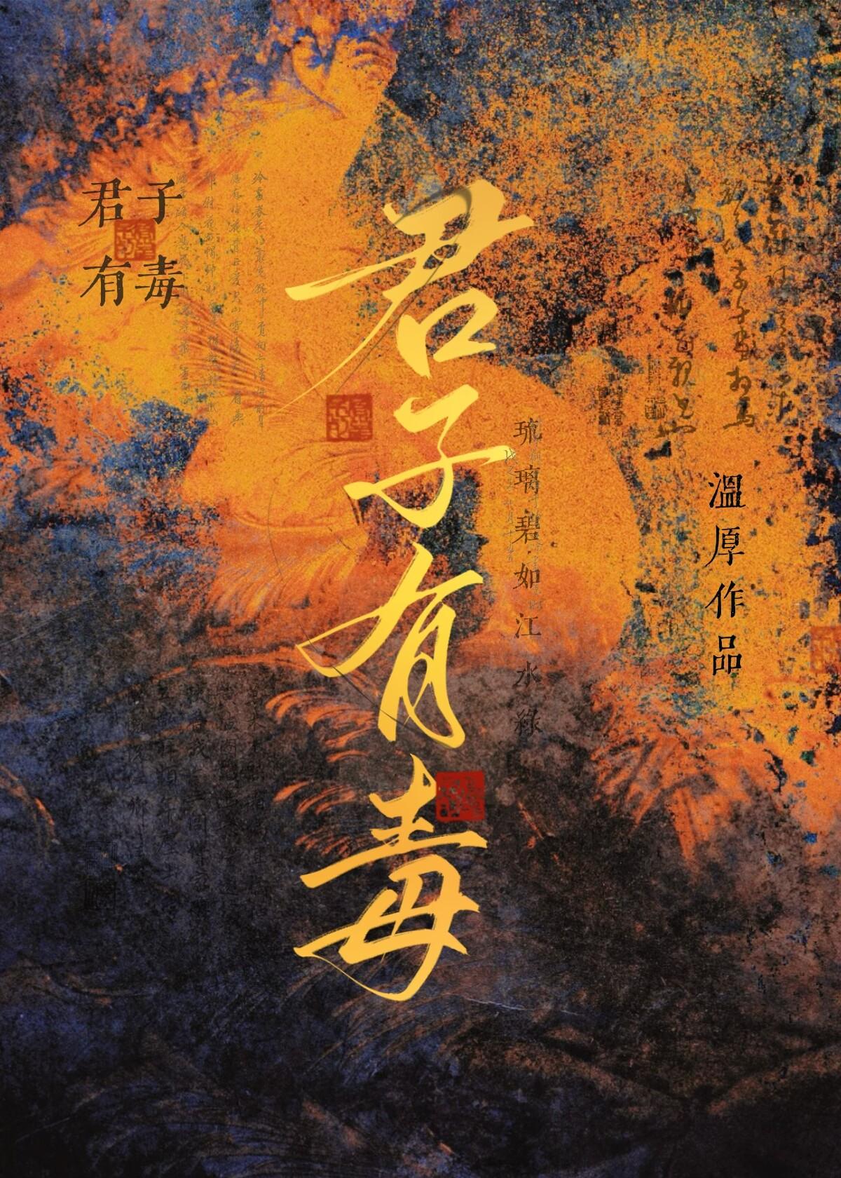 驯虎要领漫画下滑式