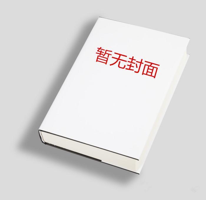顾迟云云晚晚不好这渣女要虐死了